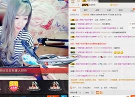 ♪*叄宝❥～主播照片