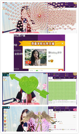 大长腿小静静❤主播照片