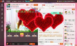❀坏姐姐💘随缘❀主播照片