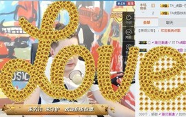 TA虎歌主播照片