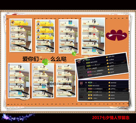 A.Lan★阿兰*主播照片