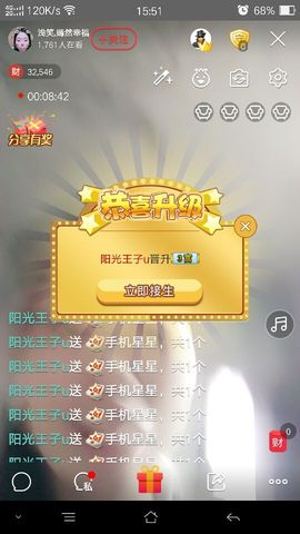 受人以渔主播照片