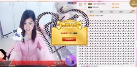 辣椒老号主播照片