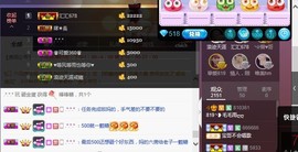 ☞819☜毛毛雨主播照片