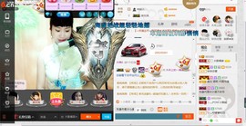 民歌天后主播照片