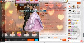民歌天后主播照片