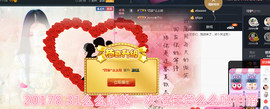心旧~主播照片