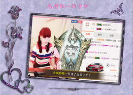 开心❤️❤️果主播照片