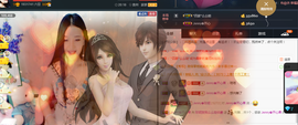 心旧~主播照片