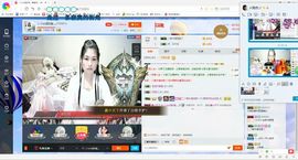 埊城小中医主播照片