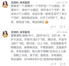 小绵绵ღ唱歌给你听主播照片