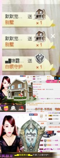 じづ念じづ主播照片