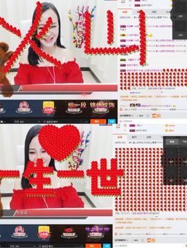 鱼儿💋求升级啊主播照片