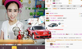 小狗啊主播照片