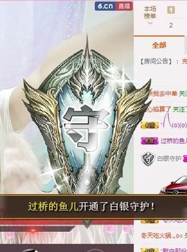 媛。。。。主播照片