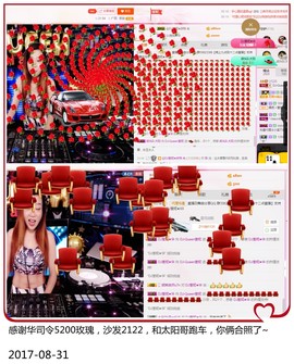 DJ21225主播照片