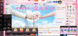 你好哇，夏夏💗。主播照片