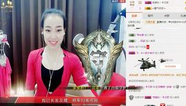 梦媛回归主播照片