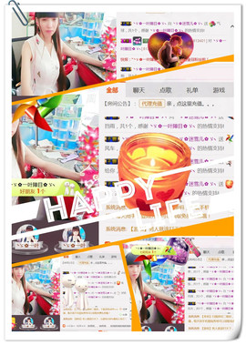 ╰ゞ✿迷雪儿✿ゞ╮主播照片