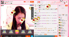 那个很小瑶主播照片