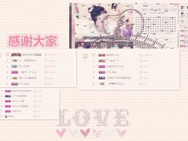 爱笑🌺下周见主播照片