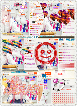 看清了，就看轻了。主播照片