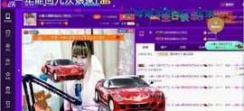 ☆缘☆酒妹主播照片
