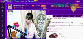 ☆缘☆酒妹主播照片