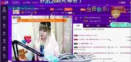 ☆缘☆酒妹主播照片
