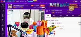 ☆缘☆酒妹主播照片