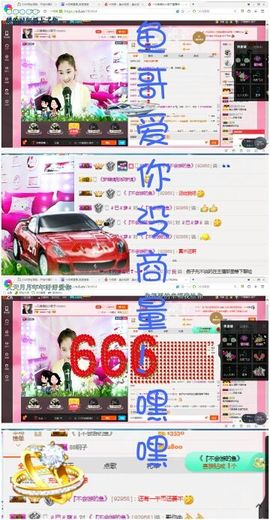 试玩游戏👻主播照片