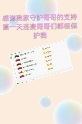 菲儿💅主播照片
