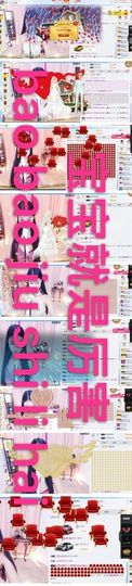 小果❤️求过任务主播照片