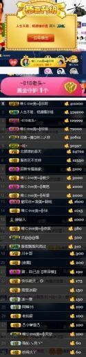 张大美_主播照片