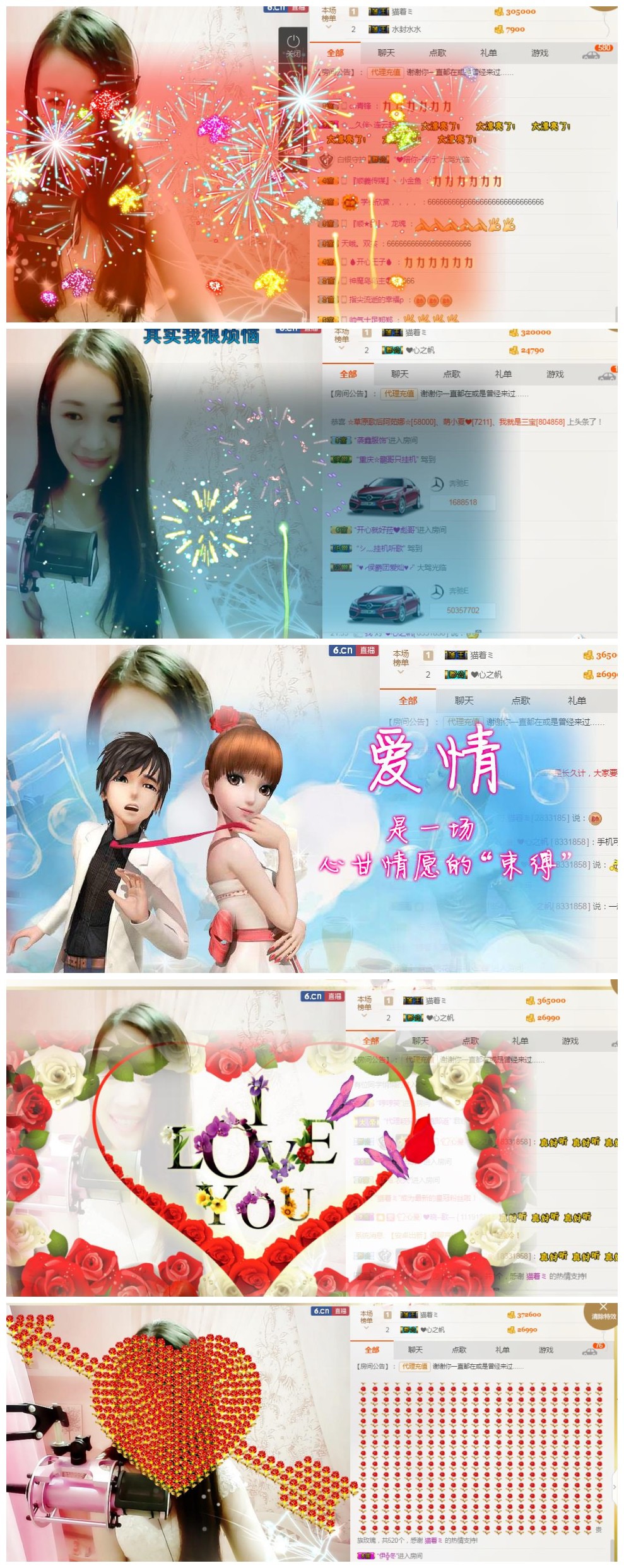 ❤心爱的图片