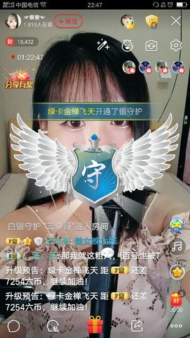 雨伞雨伞呢主播照片