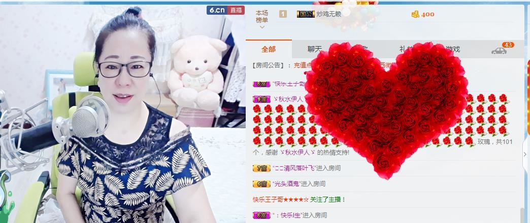 魅力女人唱民歌的图片