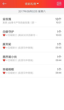 芯瑶❤️爱唱歌～主播照片