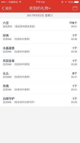 霍霍baby主播照片