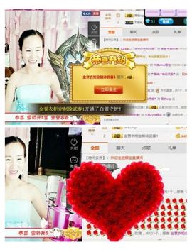 ❤娜宝主播照片