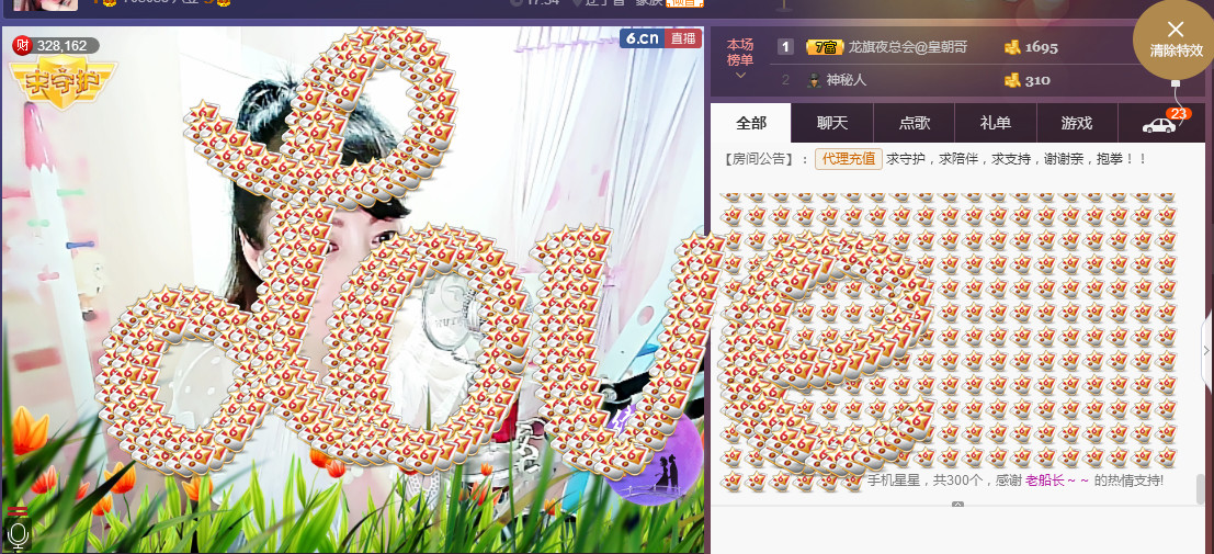 ✿在水一✿芳✿的图片