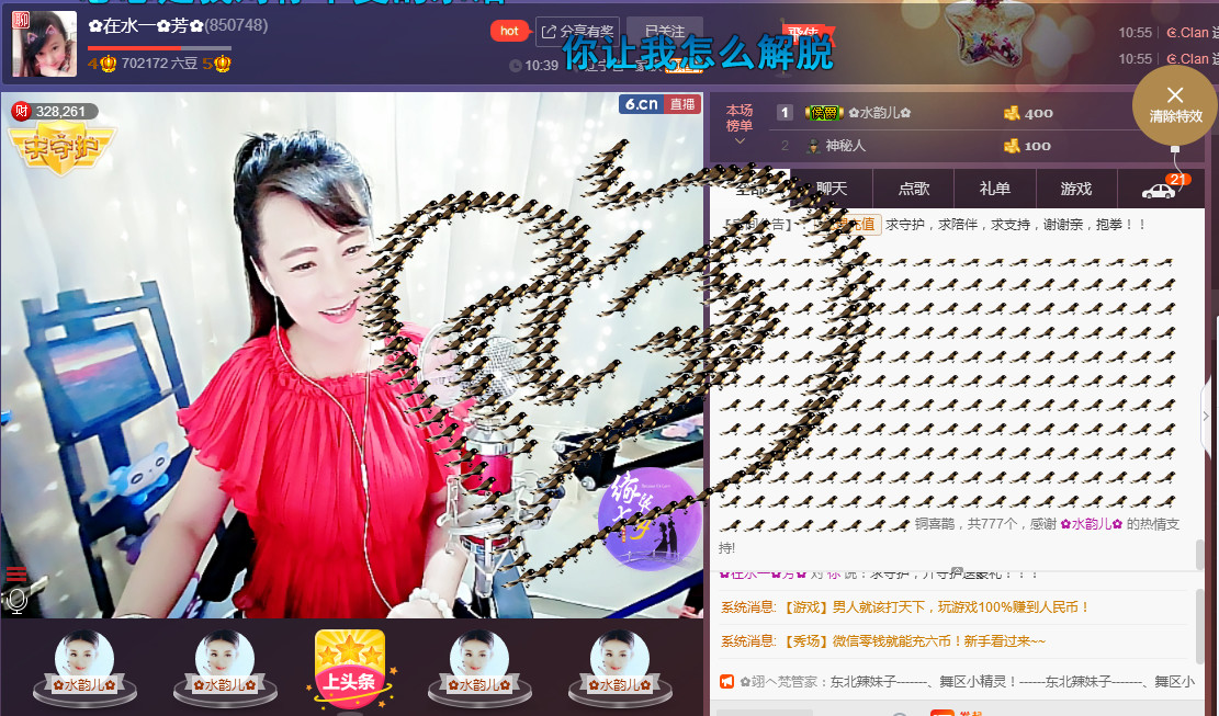 ✿在水一✿芳✿的图片