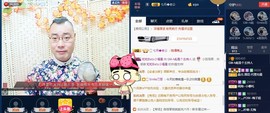 GM-A彪是个主持人主播照片
