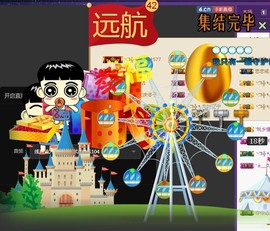 燕馨梦主播照片