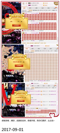 DJ21225主播照片