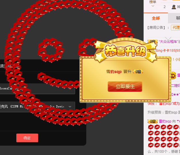小懒懒~的主播照片