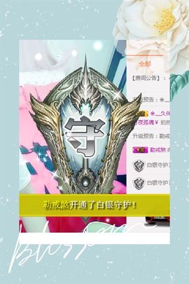 我的世界没有如果.主播照片