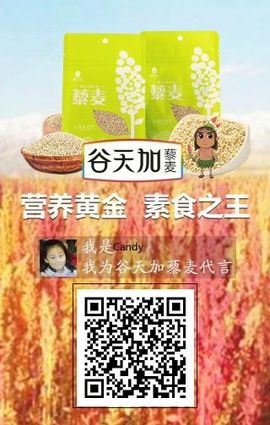 张大美_主播照片