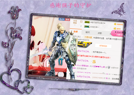 开心❤️❤️果主播照片