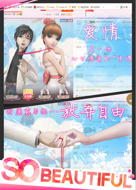 开心❤️❤️果主播照片